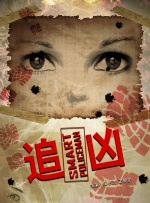 DVD无删减90分钟观看