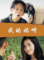 完结高清影视