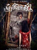 超清HD高清在线观看
