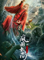 完结高清影视