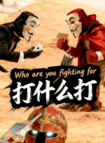 完结完整版观看