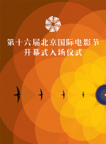 正片