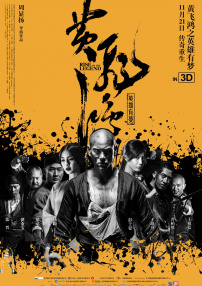 完结高清影视