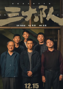 超清无删减在线播放