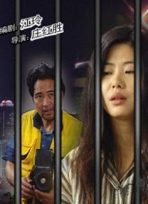 大表姐主演《去死吧,我的爱》定档11.MV上线 A-lin歌唱爱与幸福2103人看过 《天才游戏》曝预告 彭昱畅丁禹兮化身纯恨宿敌2667人看过 《纯真年代的爱情》研讨会 孙千王天辰忆拍摄往3157人看过 新闻首页 电影新闻首页 明星新闻 华语 海外 成龙、梁朝伟、小贝、李栋旭等观战NBA中国赛 日前，25-26赛季NBA季前赛在中国澳门举行，成龙、梁朝伟 、刘嘉玲、任达华、大卫·贝克汉姆、林书豪、李小鹏、李栋旭、刘宪华、杜华、李汶翰等到场观.Disney+剧集《诉讼女王》（All\'s Fair）在化学之家举行首映礼。