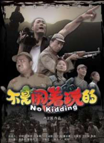 完整版在线观看