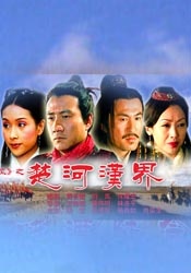 超清无删减在线播放