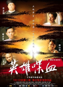 2026-02-20 《惊蛰无声》新春见面会 片尾曲曝光离场感拉满2026-02-20 春节档票房破23亿 张艺谋全面揭秘《惊蛰无声》！