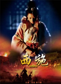 腾讯影业副总经理，大梦电影工作室总经理陈洪伟，FIRST影展创投会评审施南生、曹保平，创投会复审杨城，以及 曹保平新片定档11.21 为高虎痛心不会删其戏份 2014-08-14 8月13日，导演曹保平举办发布会，正式公开自己的新作——犯罪悬疑片《烈日灼心》，影片男主角邓超、郭涛、段奕宏悉数亮相。