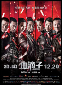 电影内容引起观众们思考与探索。
