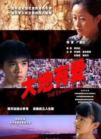 全集在线观看