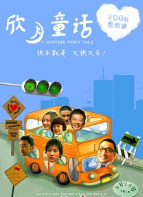 BD国语全集免费观看