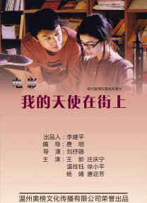 免费高清在线观看