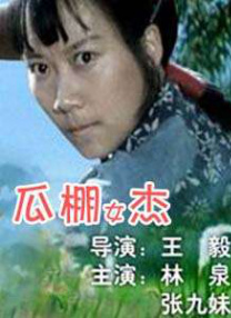 BD国语电影免费在线