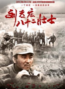 BD国语高清完整版