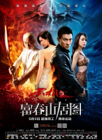 高清蓝光在线观看