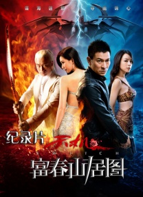 无删减版在线观看