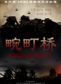 全集在线观看