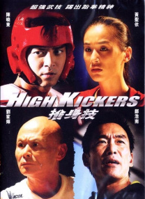 《扫毒》开幕香港亚洲影节 张家辉谈兄弟情感动 2013-10-27 由香港著名导演陈木胜执导，刘青云、张家辉、古天乐三大巅峰男星主演的华语警匪巨制《扫毒》，25日晚作为香港亚洲电影节十周年的揭幕电影重磅亮相香港。