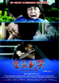 剪了及肩短发的她显得更加有活力，精致妆容配上别致的大红色晚礼服 “极视听·强赋能” 第11届中国网络视听大会开幕 2024-03-29 3月28日，第十一届中国网络视听大会在成都开幕。