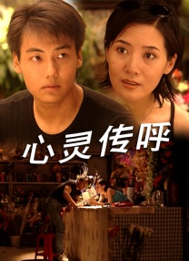HD国语中字