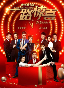 《寂静之地2》发布新海报 艾米莉·布朗特护子心切 2020-02-26 《寂静之地2》发布最新海报，艾米莉·布朗特饰演的单亲妈妈带着三个孩子面对未知的恐惧，踏上逃亡之旅。