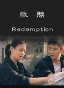 高清版在线观看