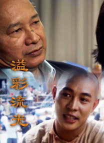 蓝光完整版在线看