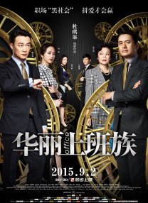 高清蓝光在线观看