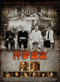 中文字幕未删减版在线观看