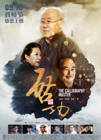 蓝光原盘在线观看