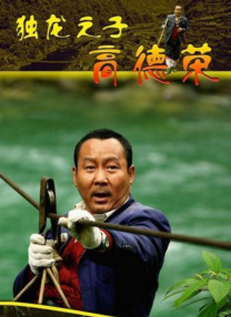超清在线观看