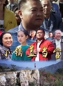 超清HD高清在线观看