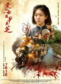 李秉宪×刘亚仁主演《胜负》定档3.MV上线 A-lin歌唱爱与幸福2103人看过 《天才游戏》曝预告 彭昱畅丁禹兮化身纯恨宿敌2667人看过 《纯真年代的爱情》研讨会 孙千王天辰忆拍摄往3157人看过 新闻首页 电影新闻首页 明星新闻 华语 海外 成龙、梁朝伟、小贝、李栋旭等观战NBA中国赛 日前，25-26赛季NBA季前赛在中国澳门举行，成龙、梁朝伟 、刘嘉玲、任达华、大卫·贝克汉姆、林书豪、李小鹏、李栋旭、刘宪华、杜华、李汶翰等到场观.Disney+剧集《诉讼女王》（All\'s Fair）在化学之家举行首映礼。