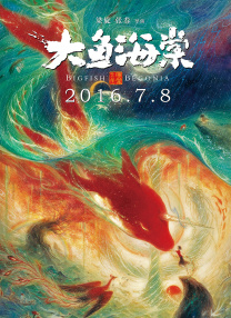 完整版电影在线观看