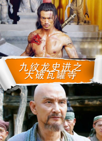 高清蓝光在线观看