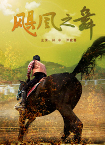 高清蓝光在线观看
