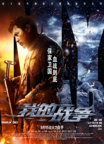 高清蓝光在线观看