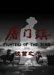 蓝光压制