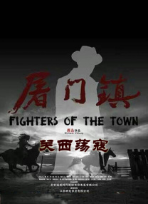全集免费观看超清