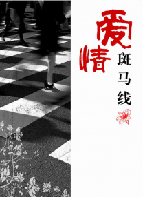 未删减电影
