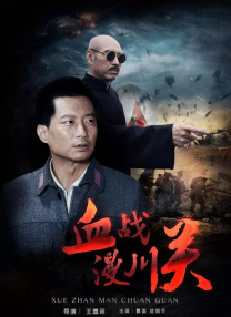 全集免费观看超清
