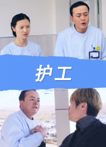 高清影视