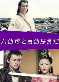 完结高清影视