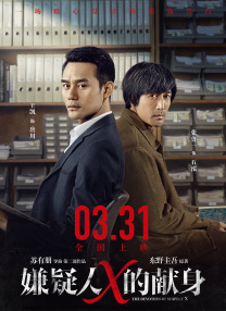 中文字幕未删减版在线观看