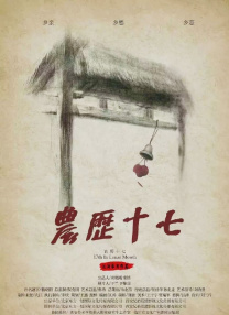 HD免费在线播放