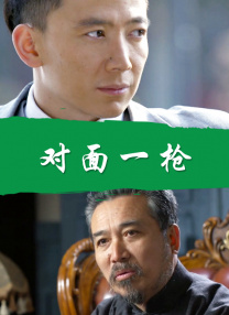高清版在线观看
