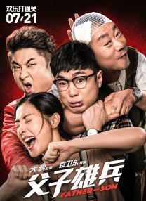 中文字幕在线手机播放