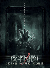 电影未删减