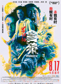 1080P高清完整版播放